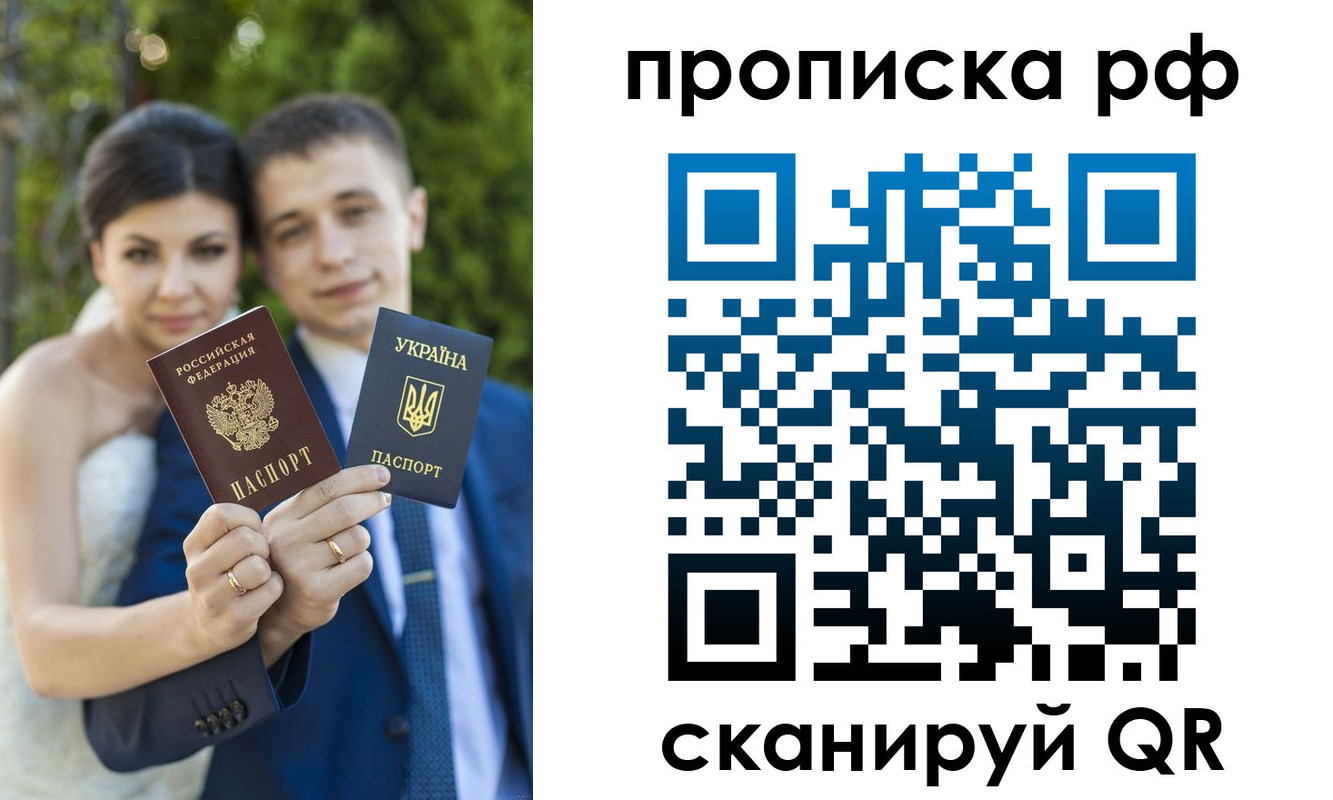 прописка ребенка в Гурьевске